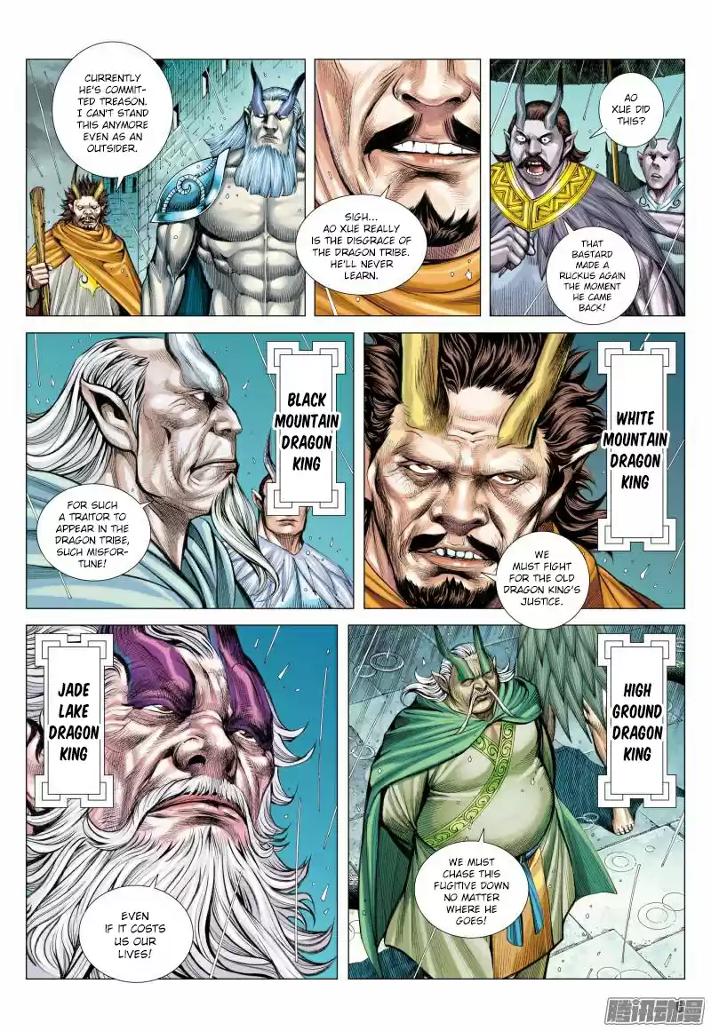 Journey To The West Chapter 116