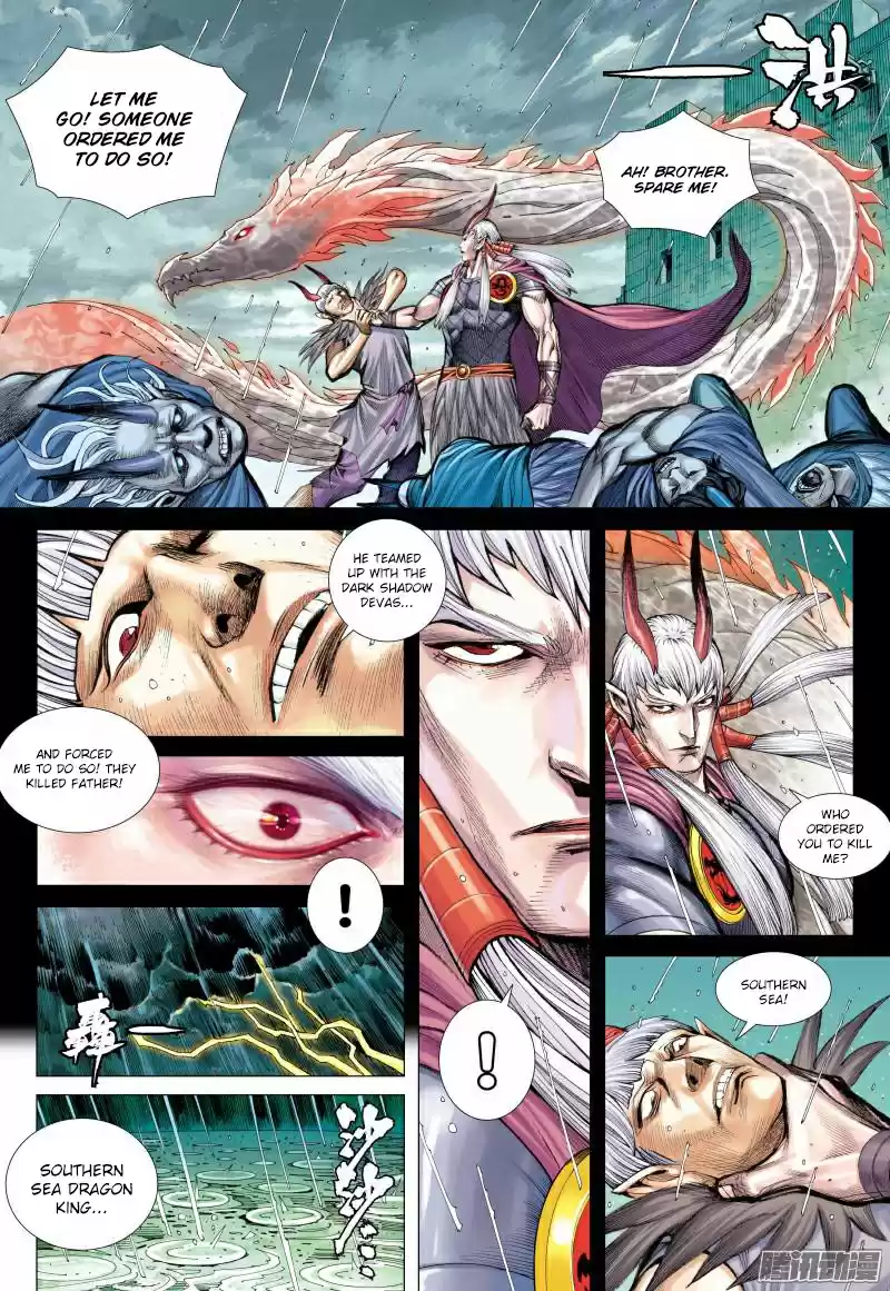 Journey To The West Chapter 116