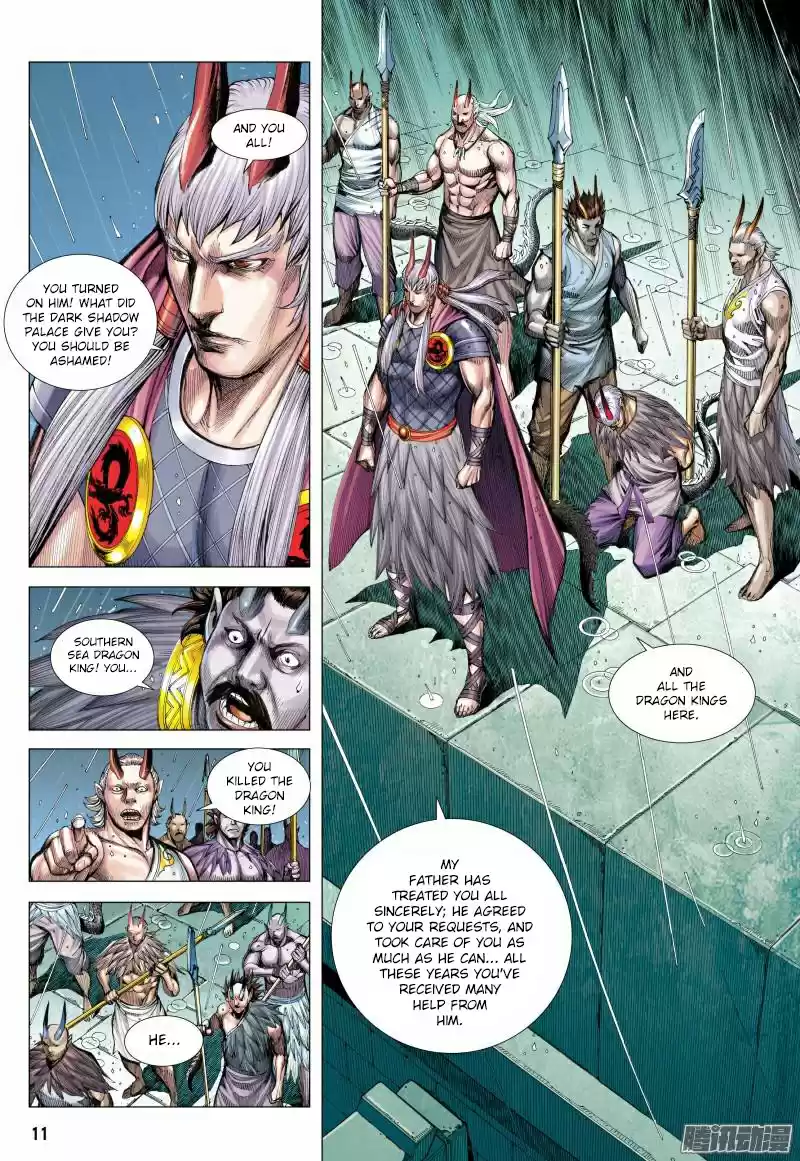 Journey To The West Chapter 116