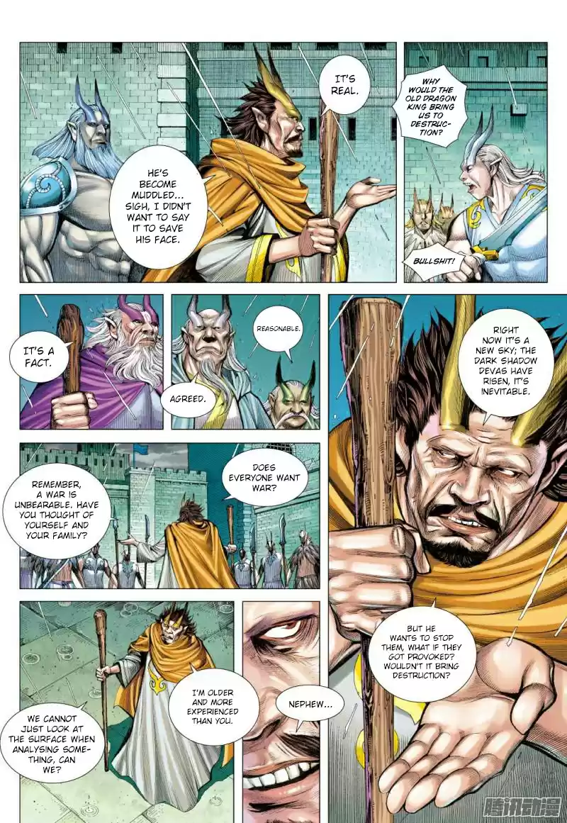 Journey To The West Chapter 116
