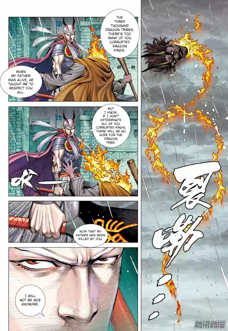 Journey To The West Chapter 116