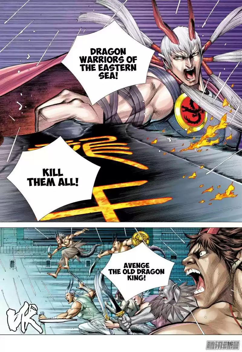 Journey To The West Chapter 116