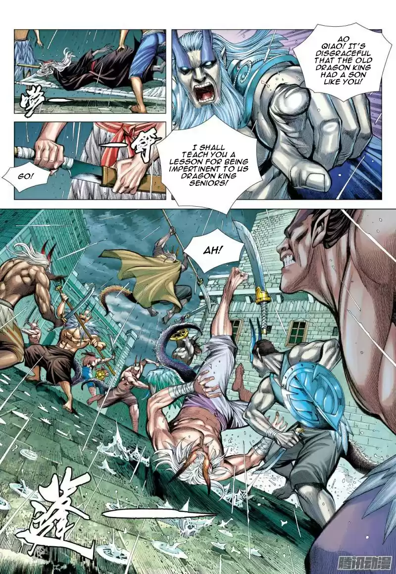 Journey To The West Chapter 116.5