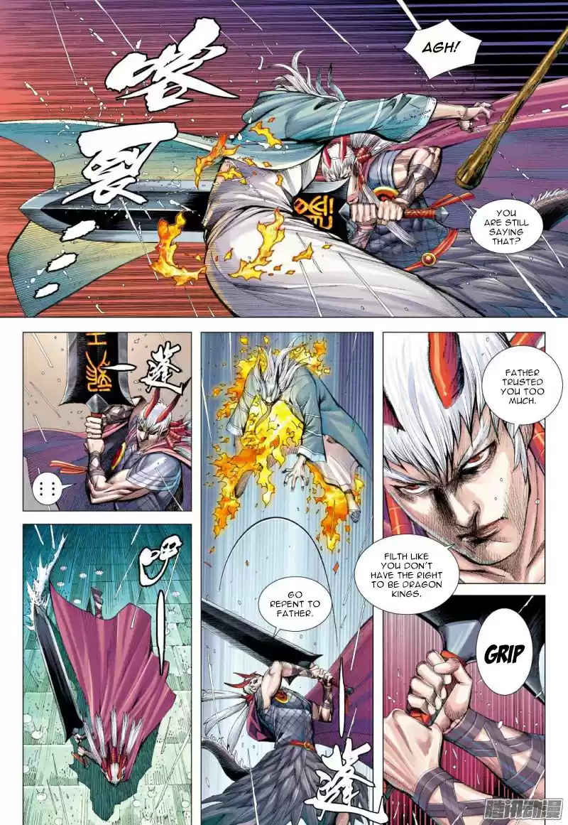 Journey To The West Chapter 116.5