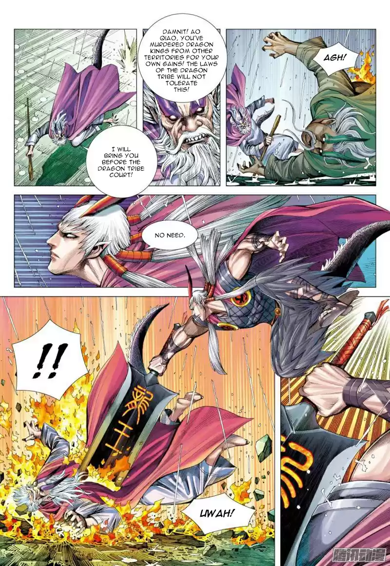 Journey To The West Chapter 116.5