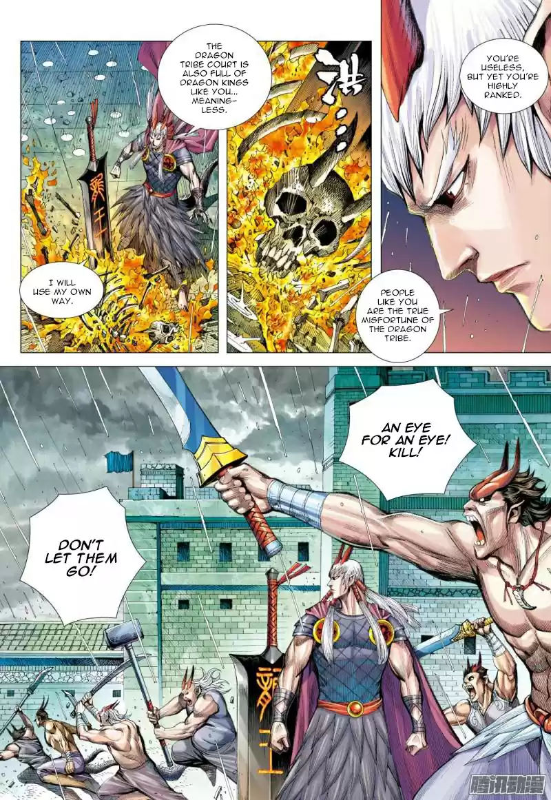 Journey To The West Chapter 116.5