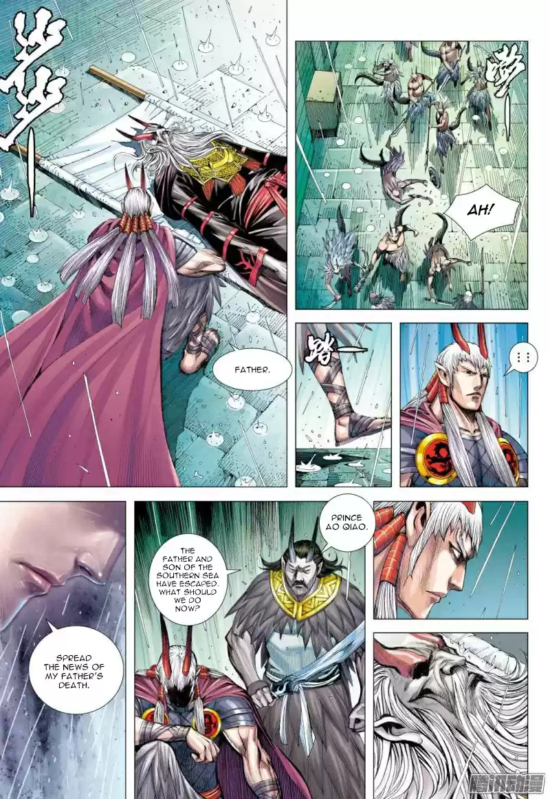 Journey To The West Chapter 116.5