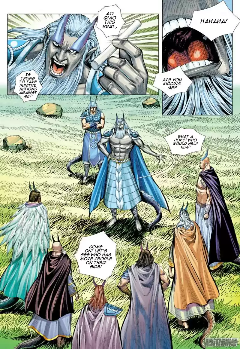 Journey To The West Chapter 116.5