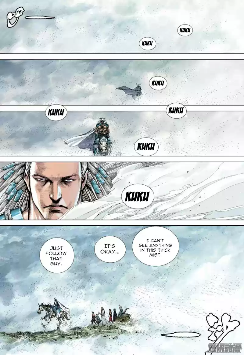 Journey To The West Chapter 116.5