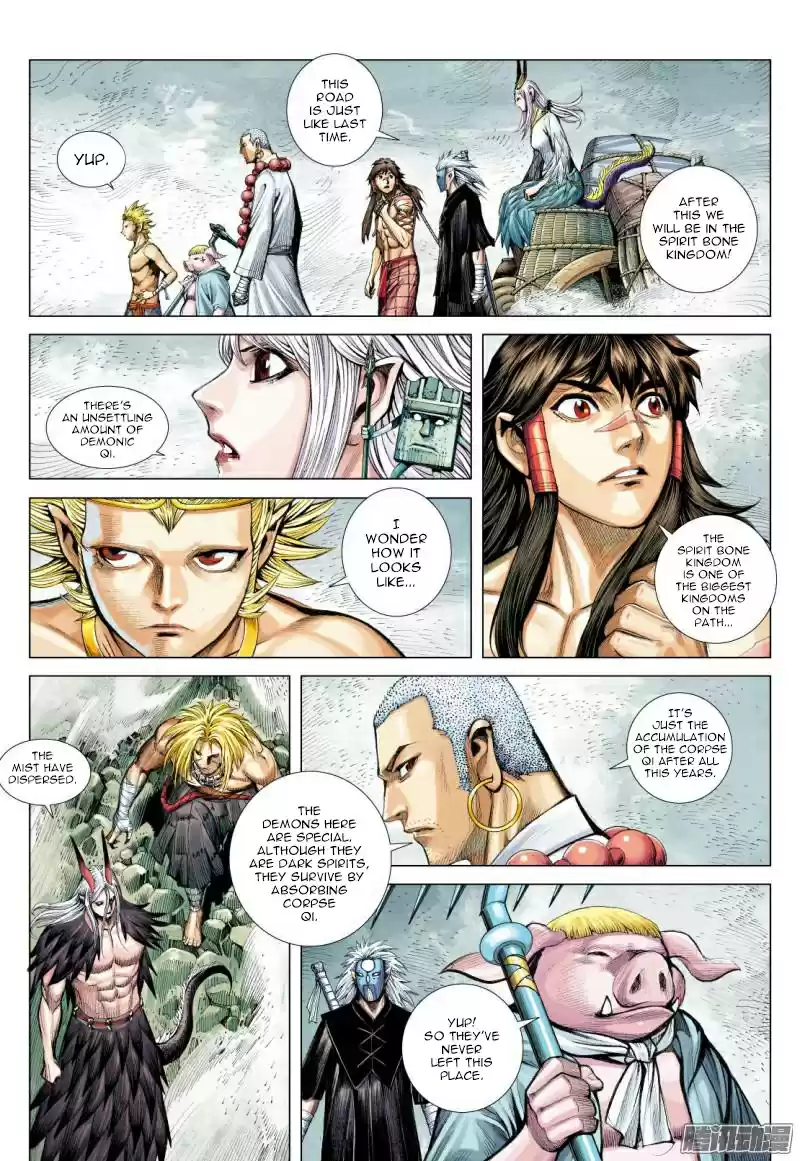 Journey To The West Chapter 116.5