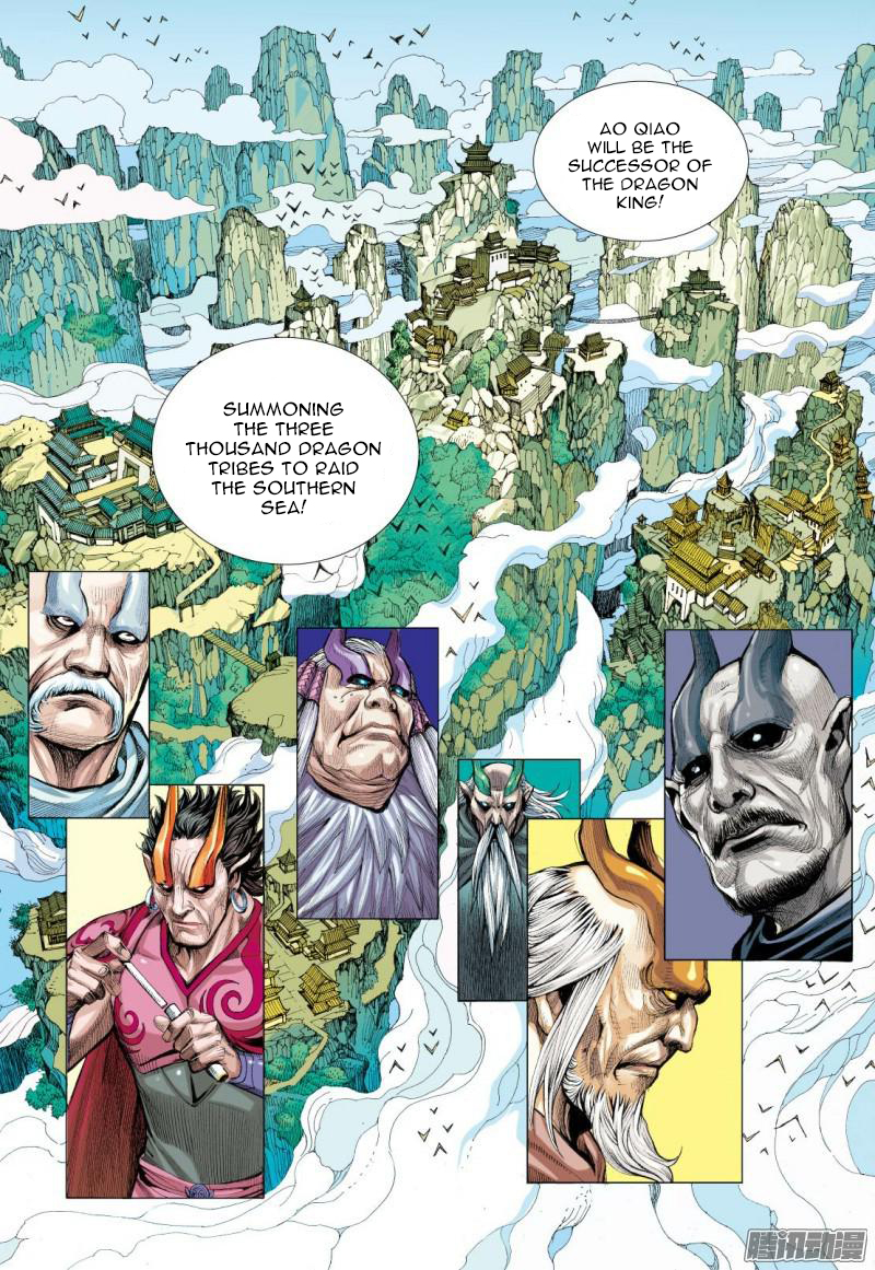 Journey To The West Chapter 116.5