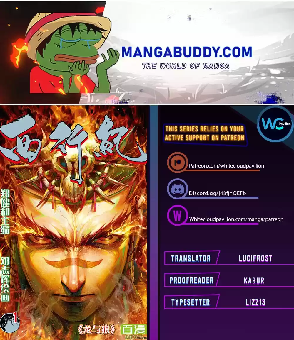 Journey To The West Chapter 118.1