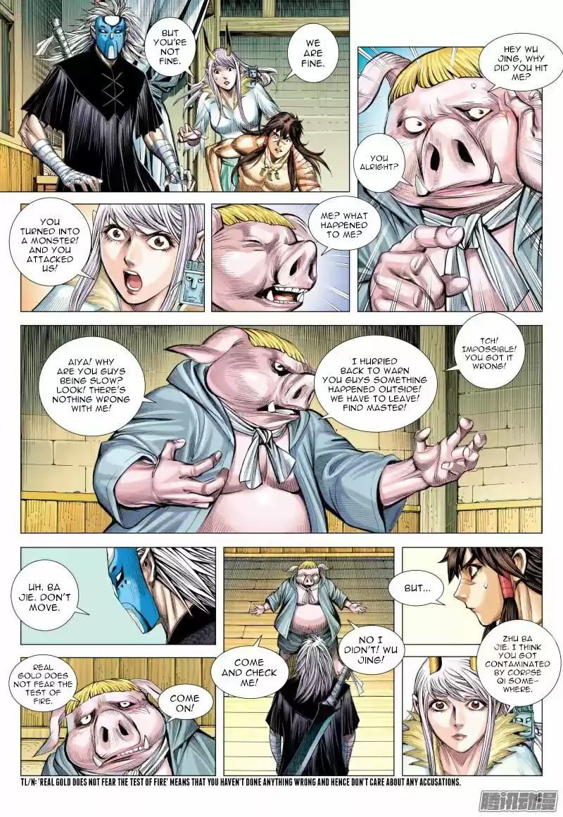 Journey To The West Chapter 118.1