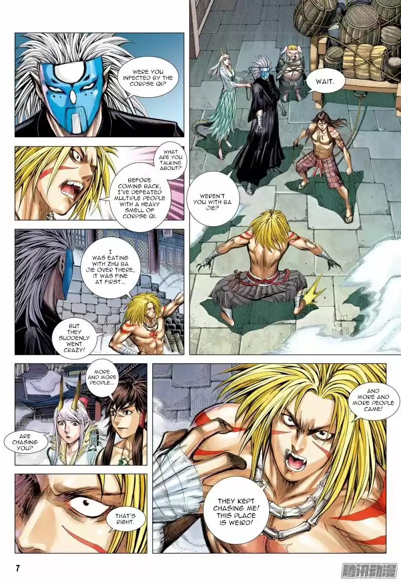 Journey To The West Chapter 118.1