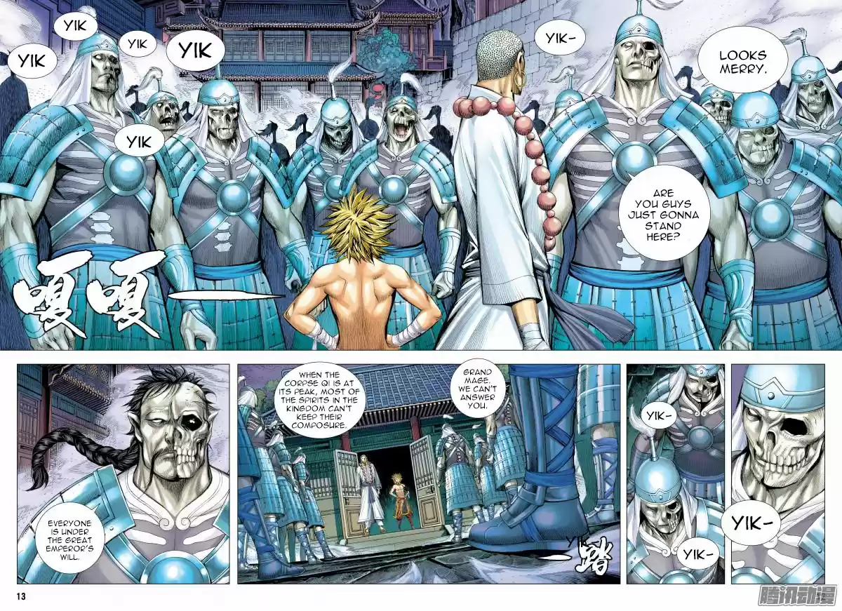 Journey To The West Chapter 118.1