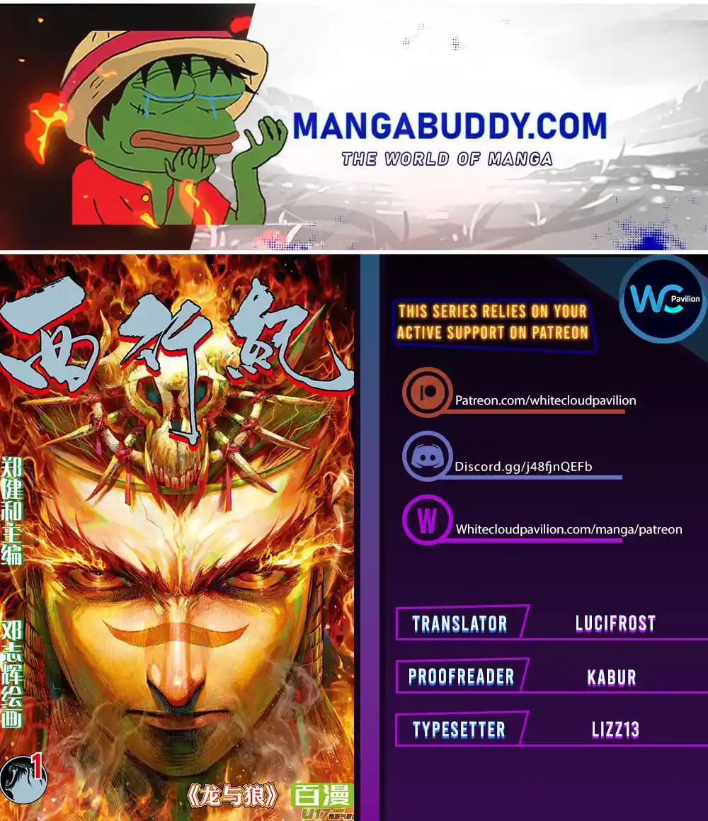 Journey To The West Chapter 118.2