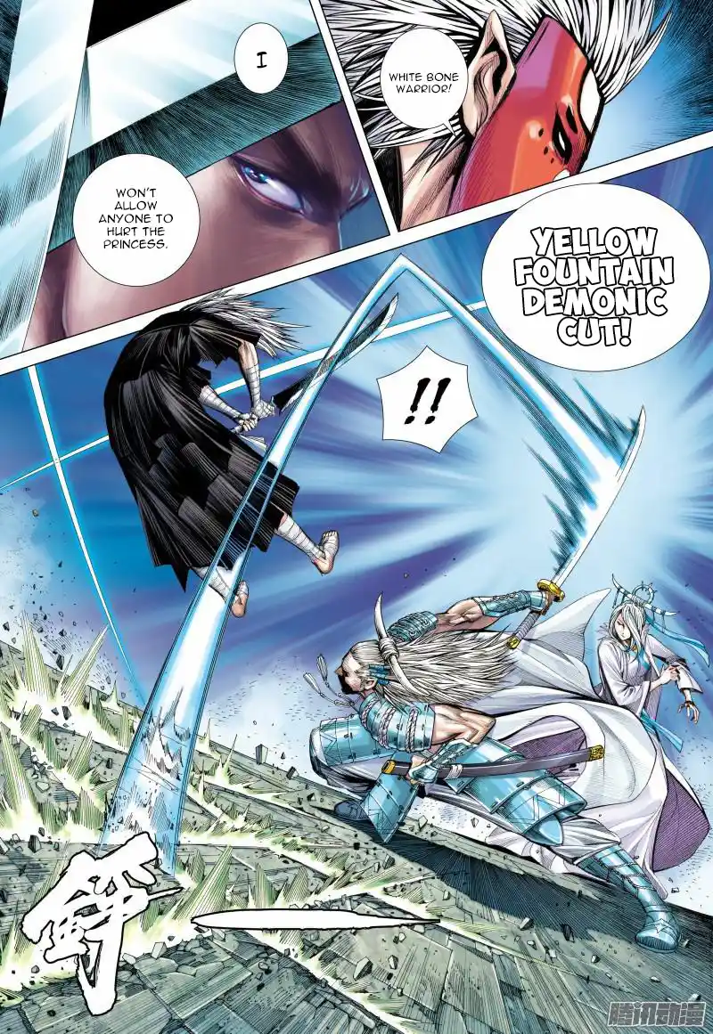 Journey To The West Chapter 118.2