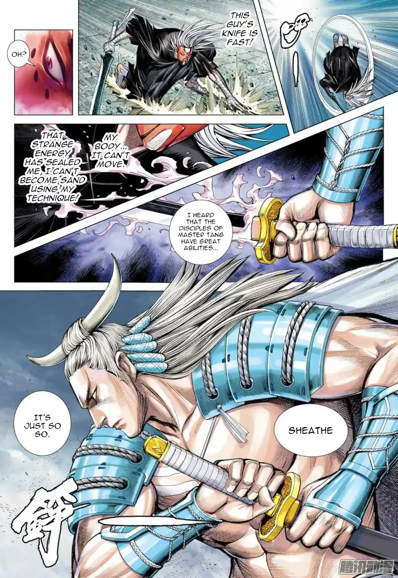 Journey To The West Chapter 118.2