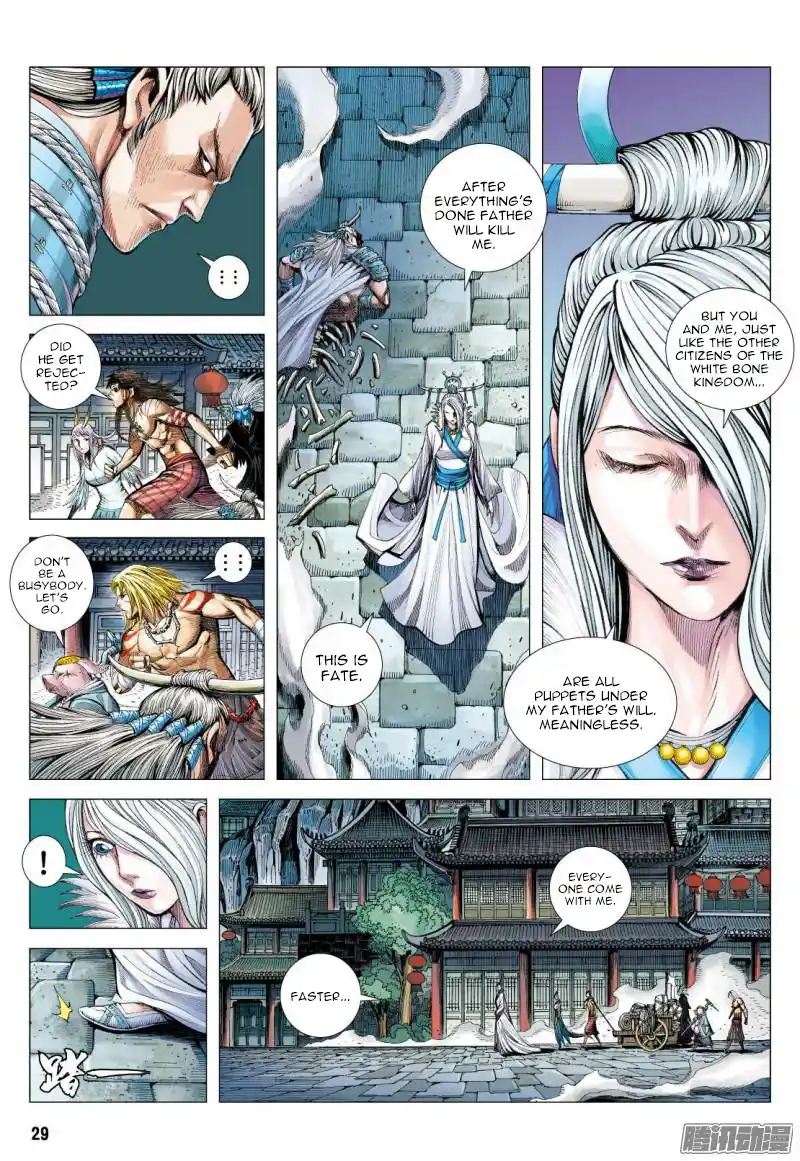 Journey To The West Chapter 118.2