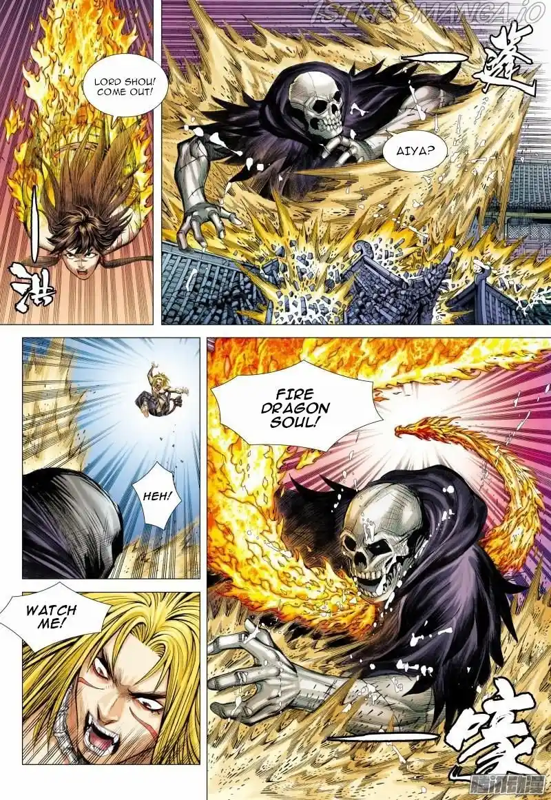 Journey To The West Chapter 119.1