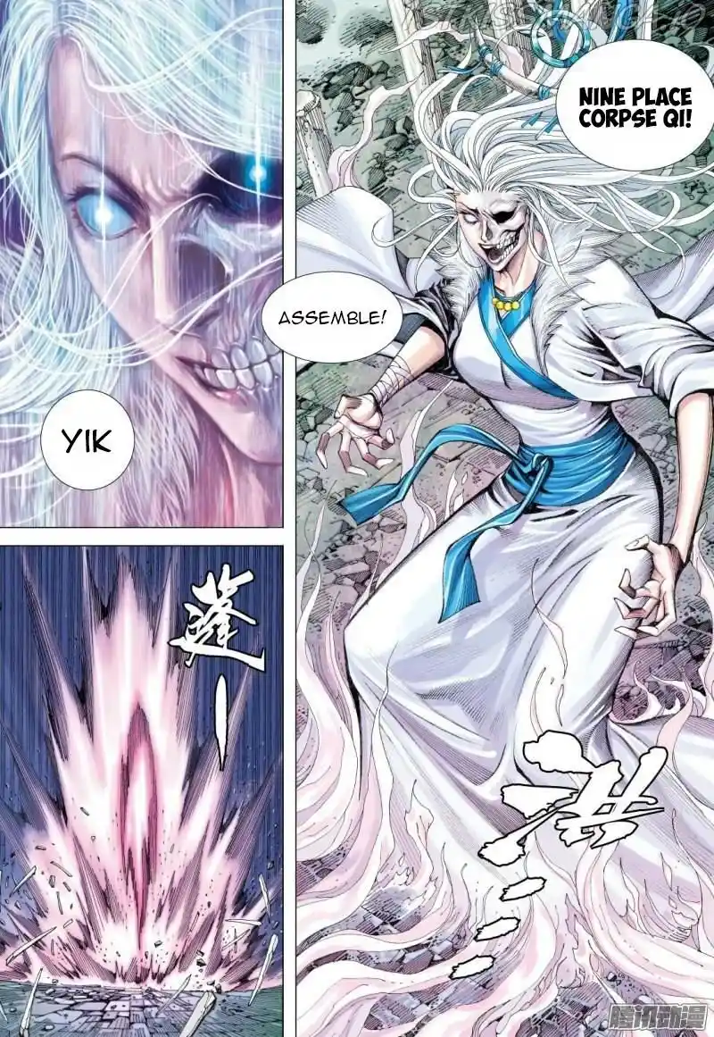 Journey To The West Chapter 119.2