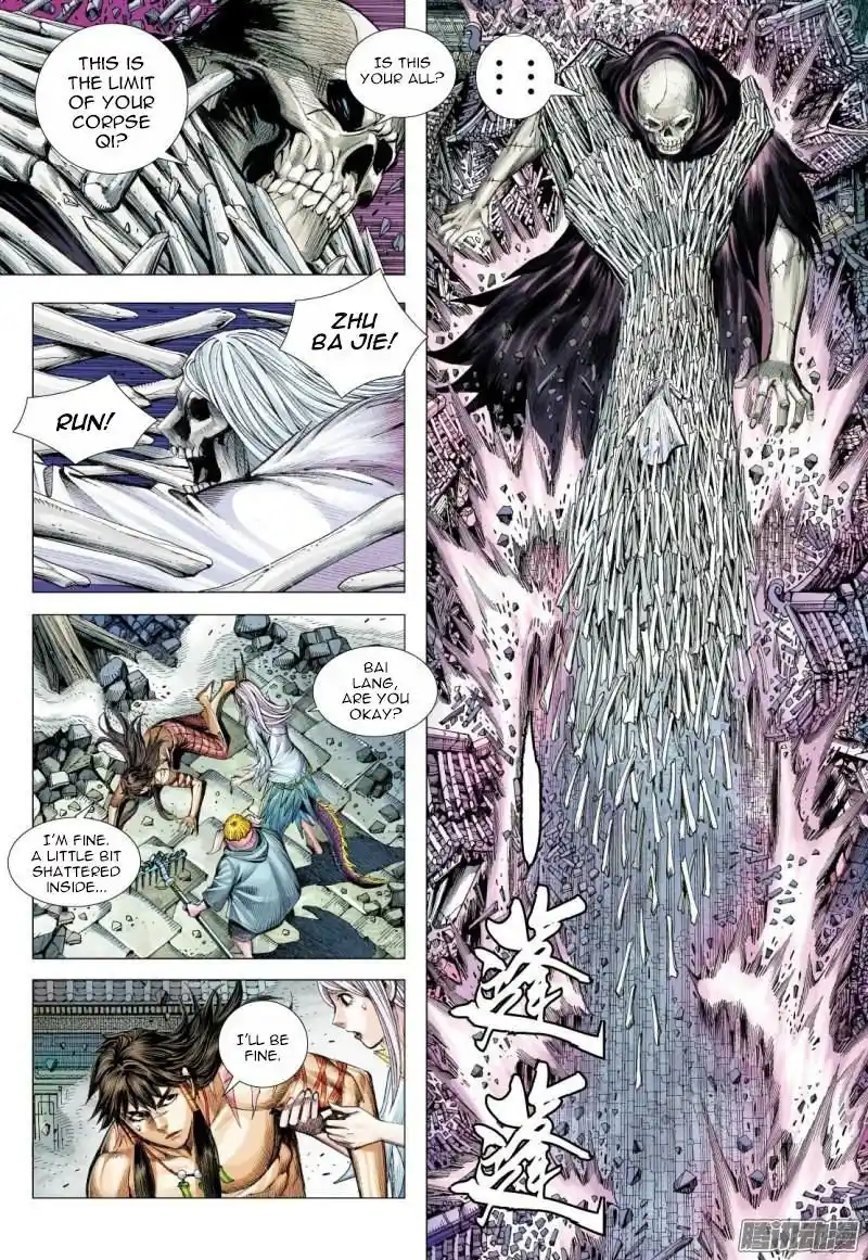 Journey To The West Chapter 119.2