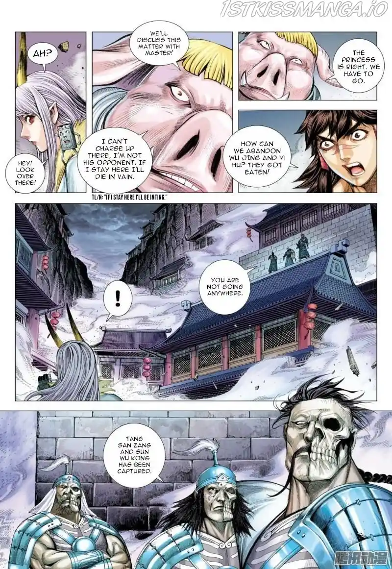 Journey To The West Chapter 119.2