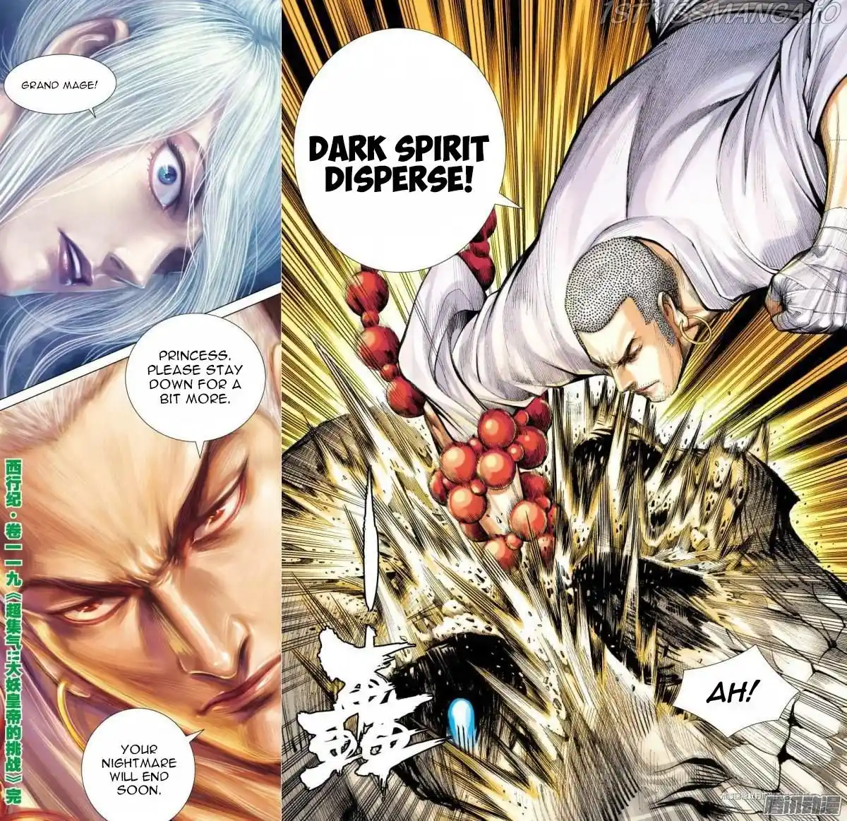 Journey To The West Chapter 119.2