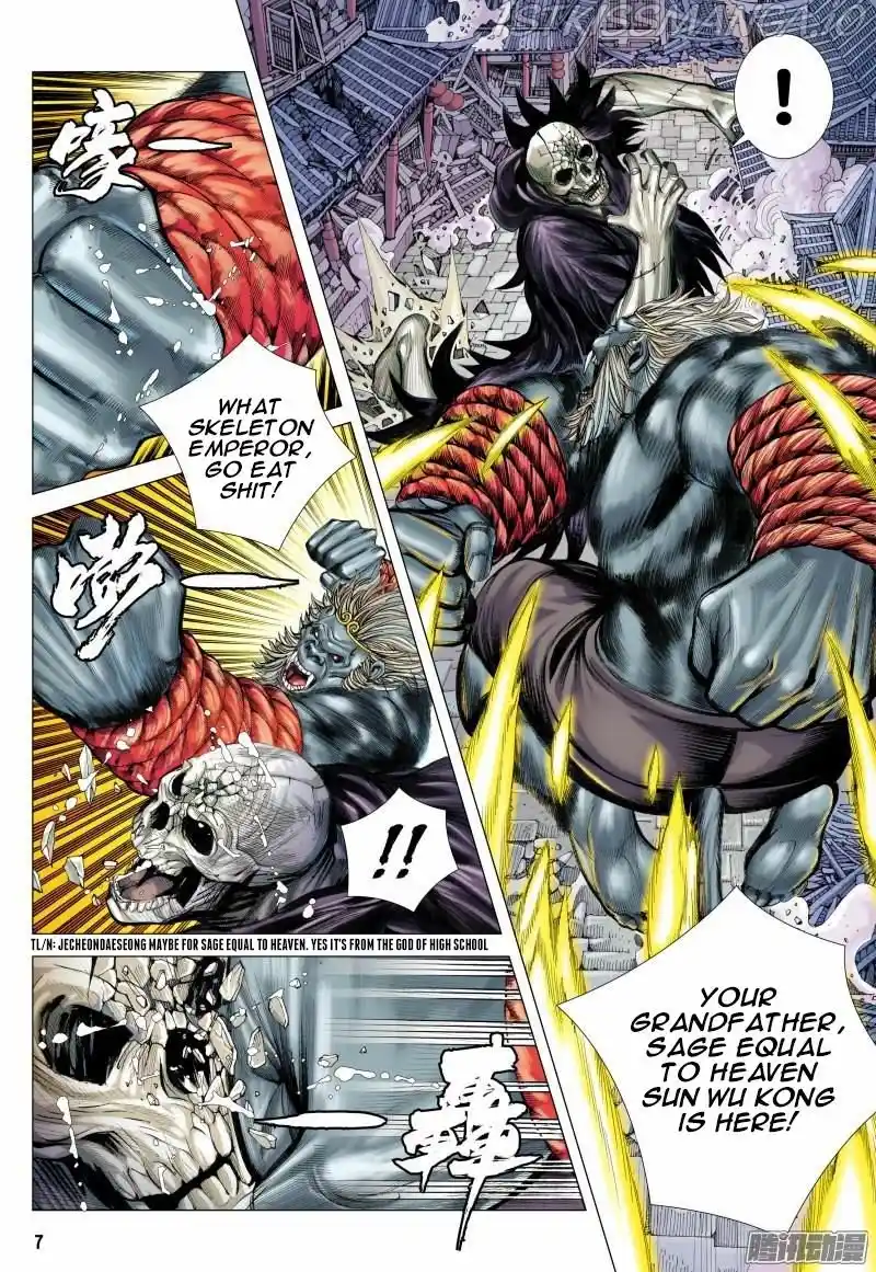 Journey To The West Chapter 120