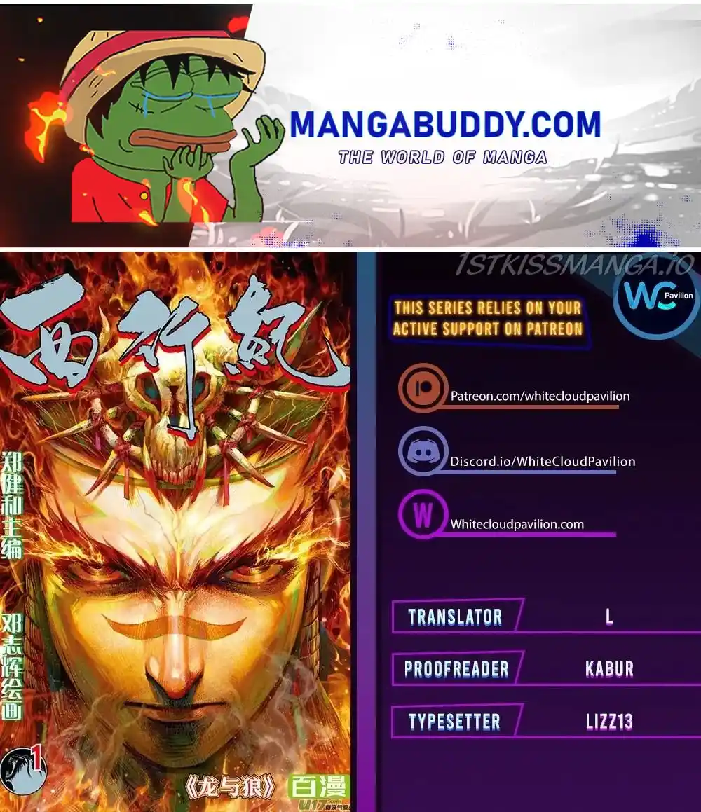 Journey To The West Chapter 122.5