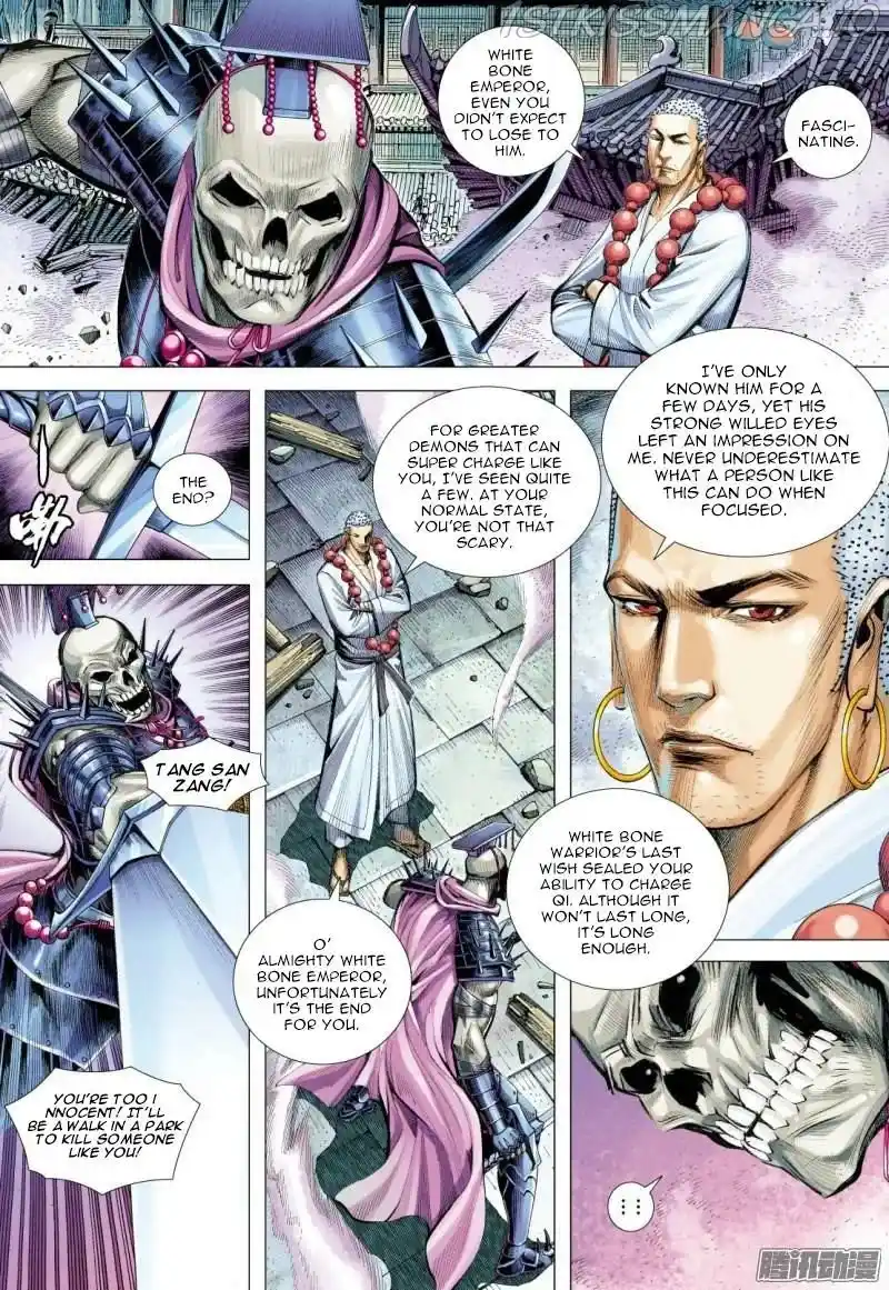 Journey To The West Chapter 122.5