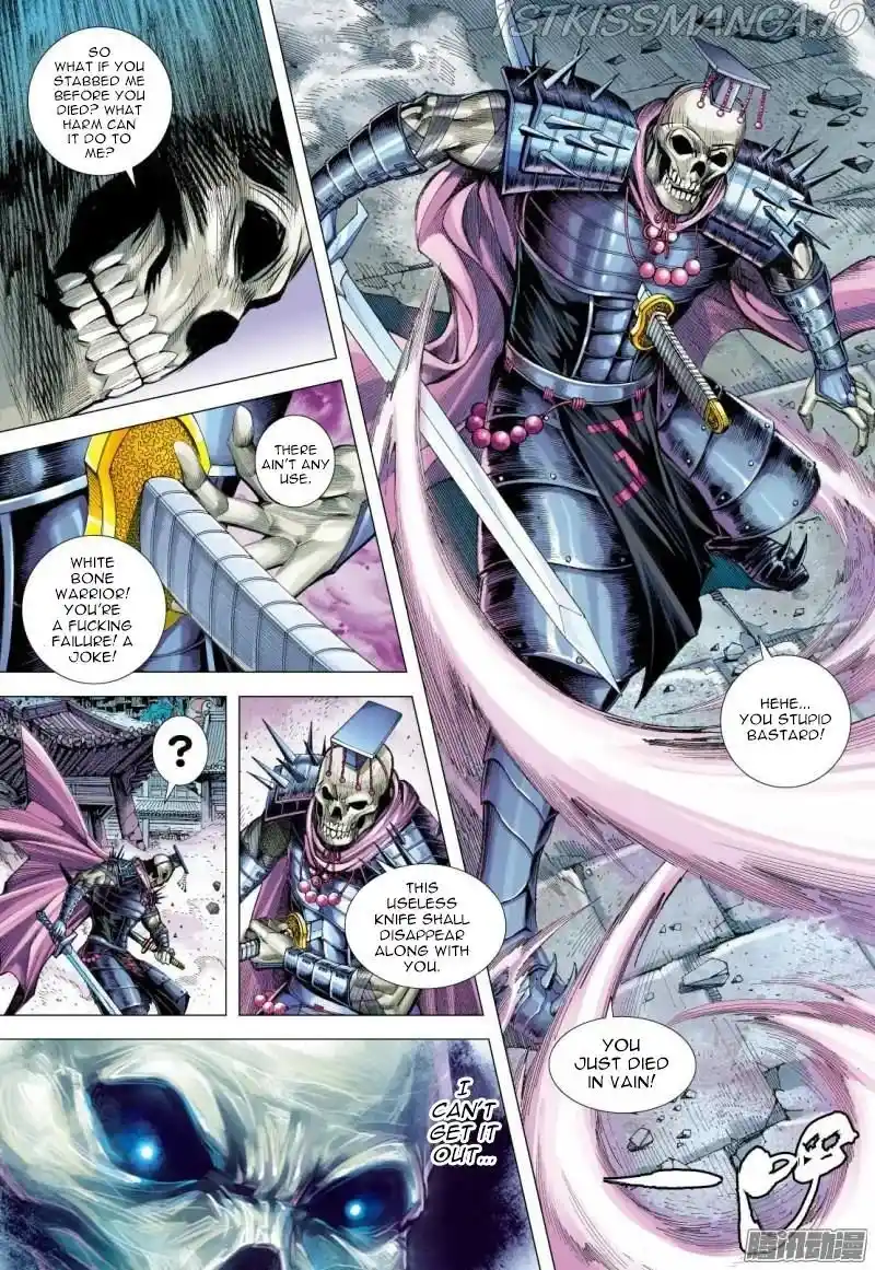 Journey To The West Chapter 122.5