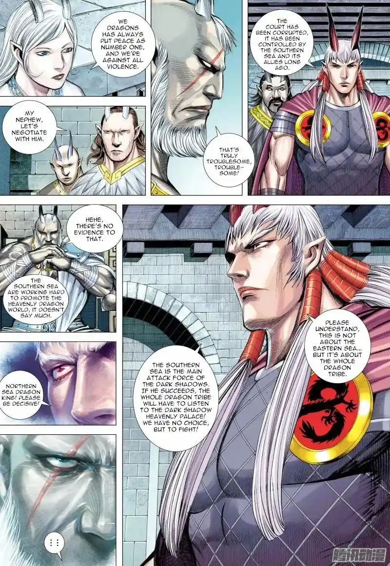 Journey To The West Chapter 123