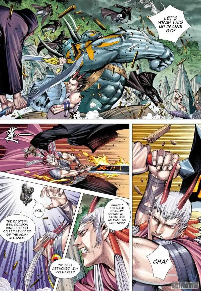 Journey To The West Chapter 124