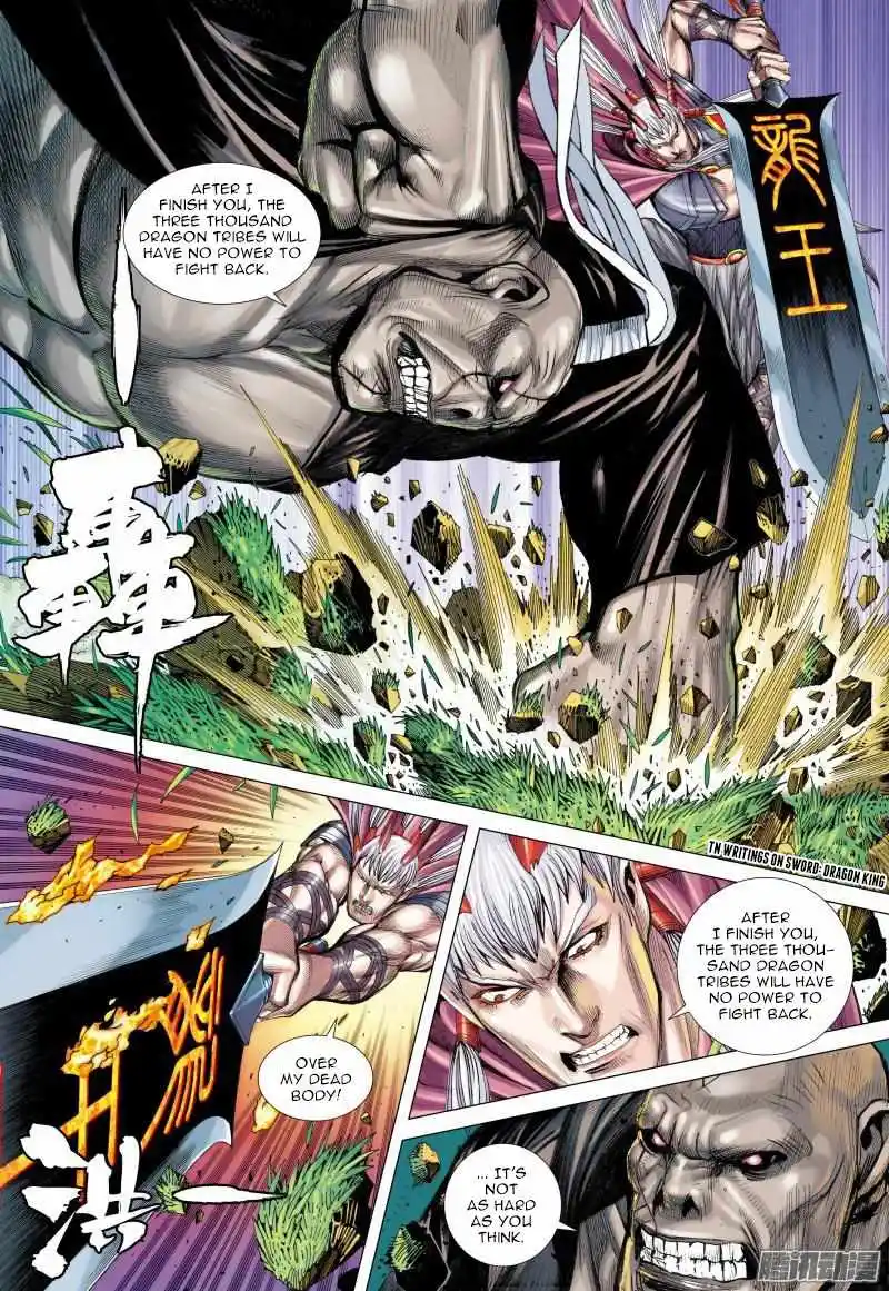 Journey To The West Chapter 124