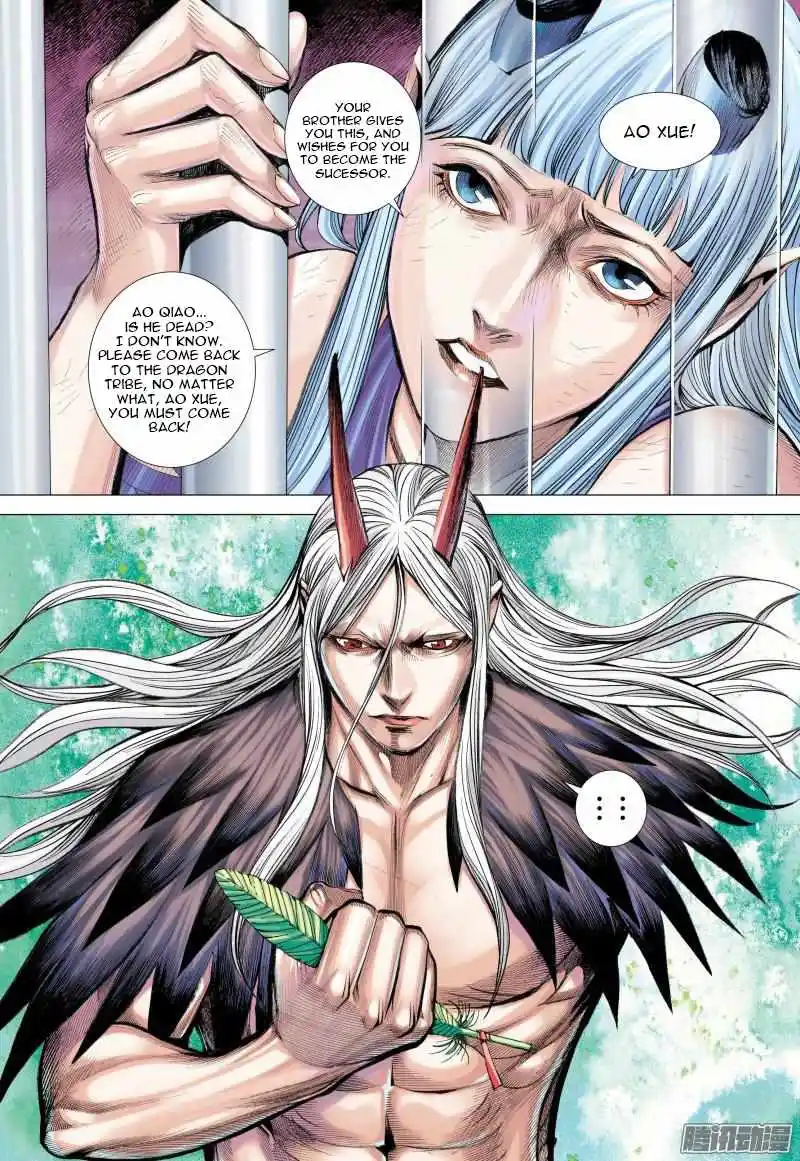 Journey To The West Chapter 124