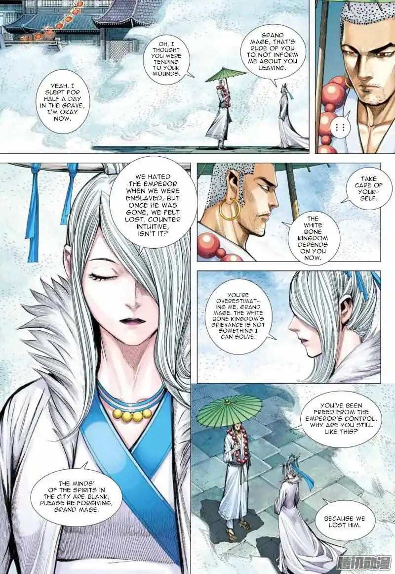 Journey To The West Chapter 124.5