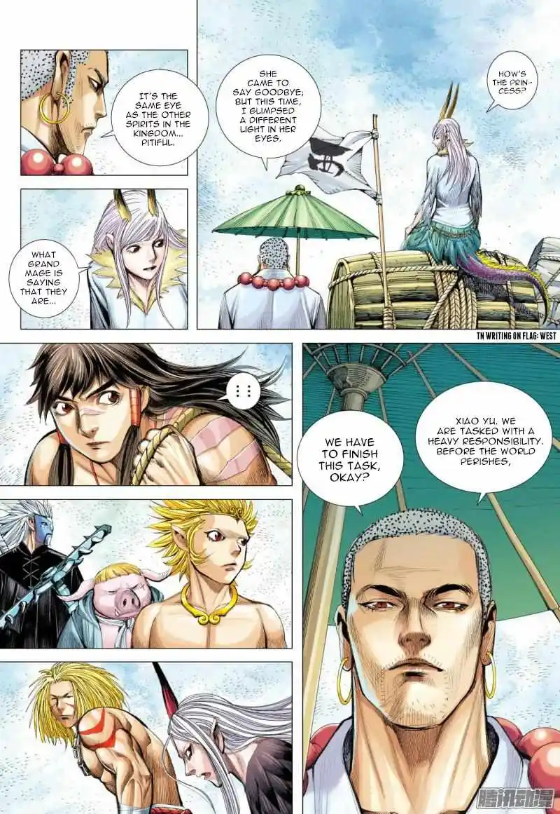 Journey To The West Chapter 124.5