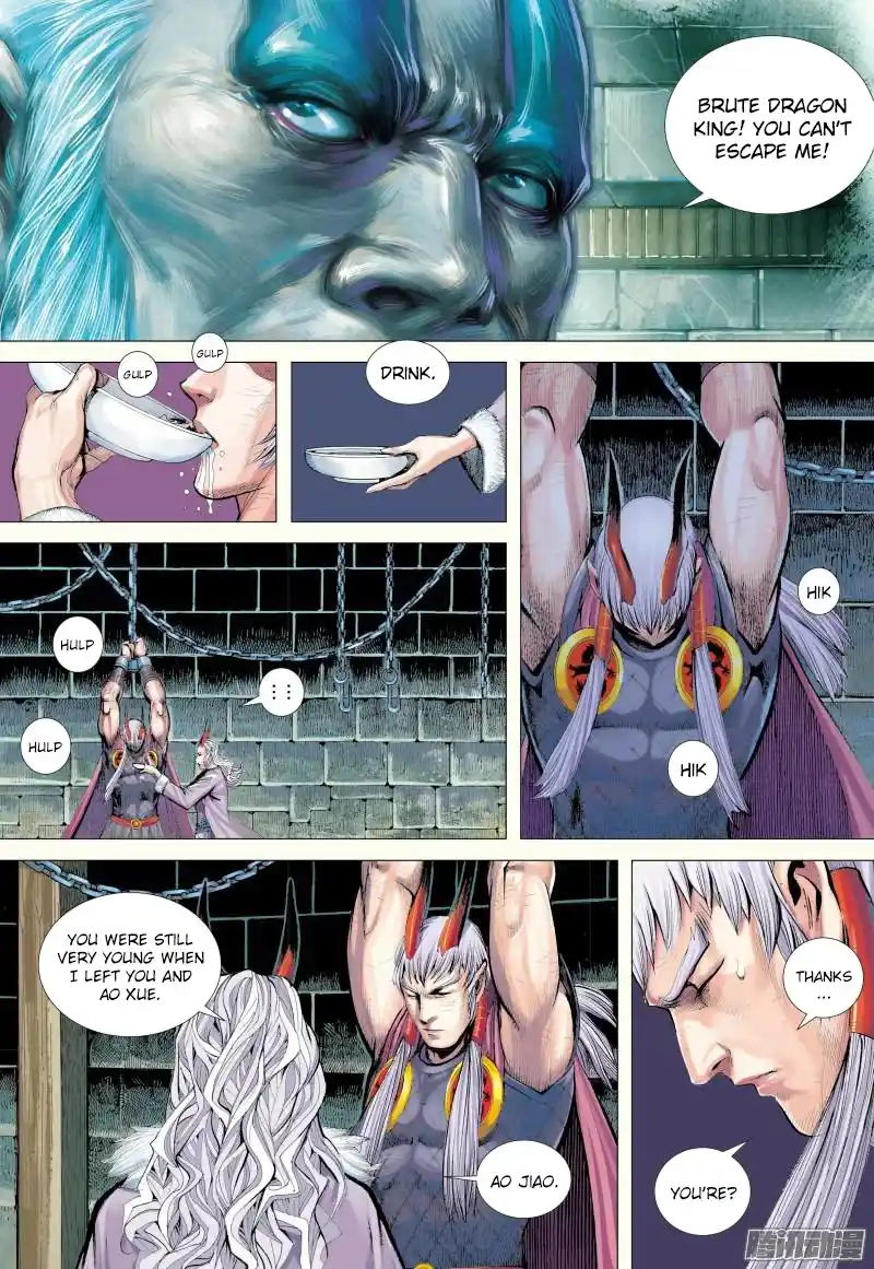 Journey To The West Chapter 130.5