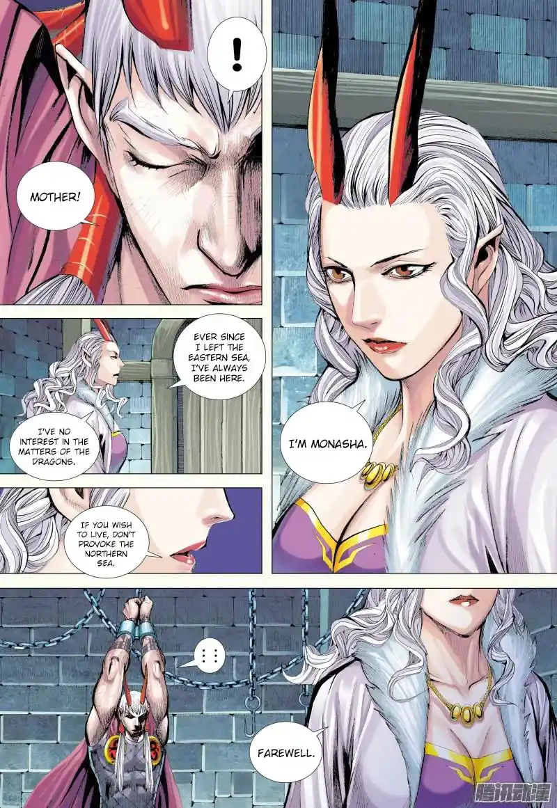 Journey To The West Chapter 130.5