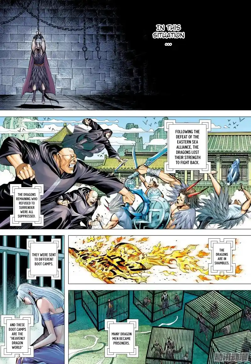 Journey To The West Chapter 130.5