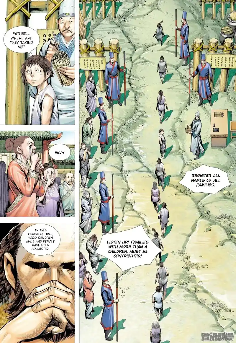 Journey To The West Chapter 130.5