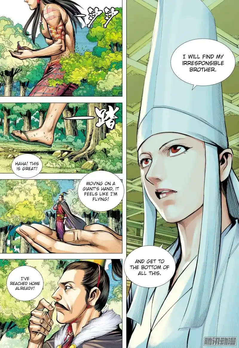 Journey To The West Chapter 130.5