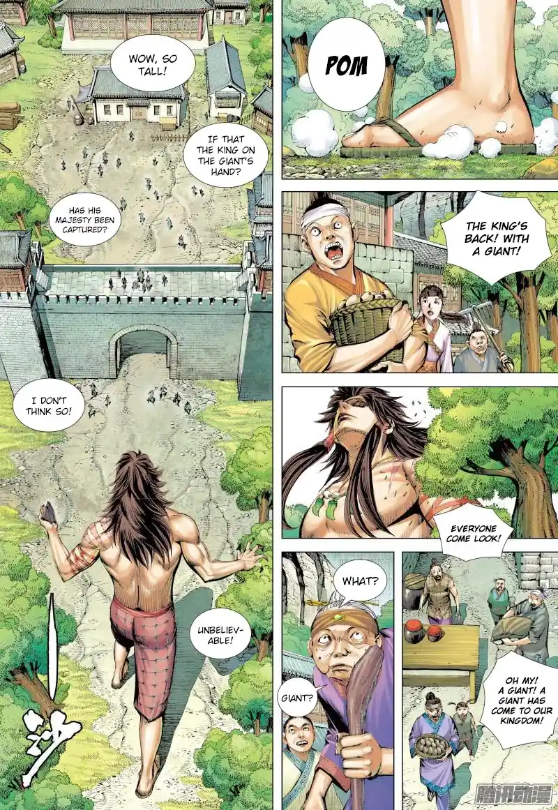 Journey To The West Chapter 131