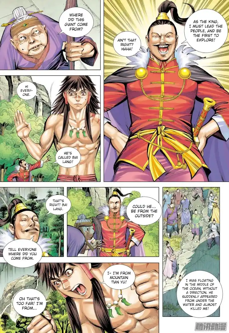 Journey To The West Chapter 131