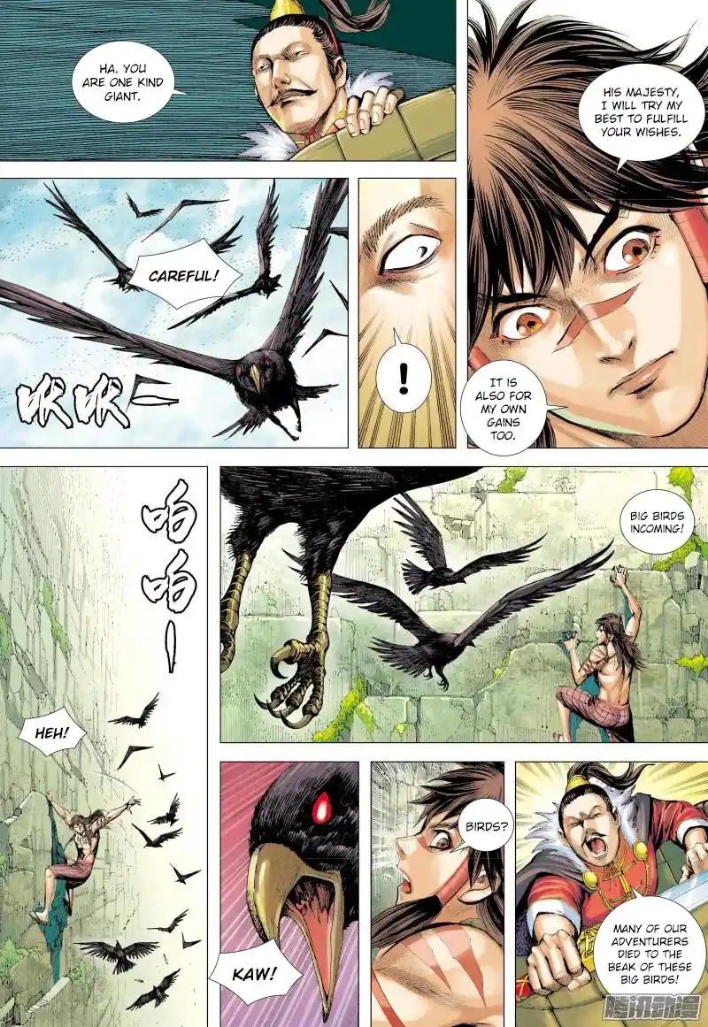 Journey To The West Chapter 131