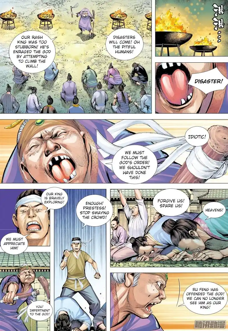 Journey To The West Chapter 131.5