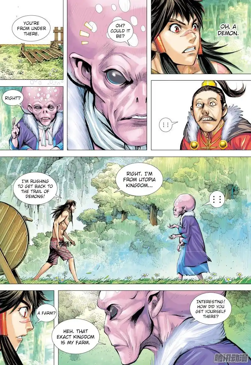 Journey To The West Chapter 131.5