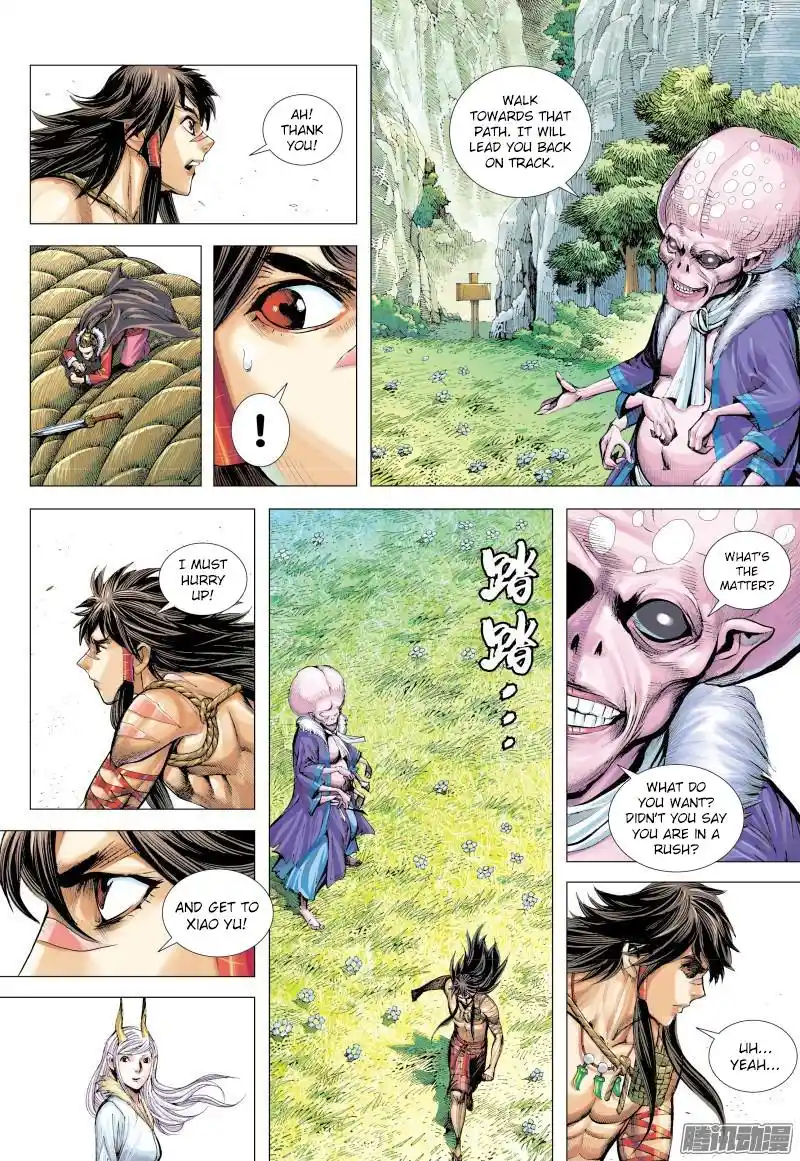 Journey To The West Chapter 131.5