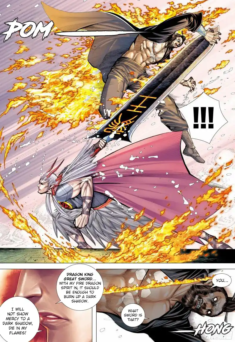 Journey To The West Chapter 140